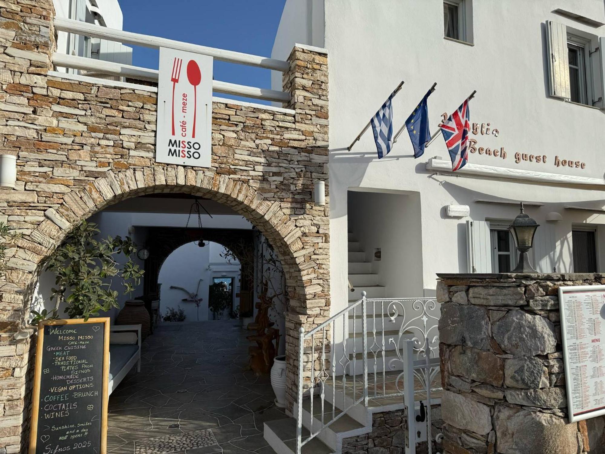 Kohylia Beach Guest House Platis Gialos  Dış mekan fotoğraf